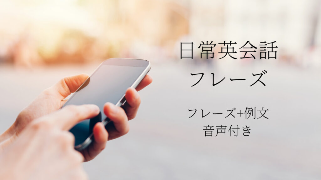 言えたらカッコいいフレーズ ポップコーン 言えたらカッコいいフレーズ ポップコーン